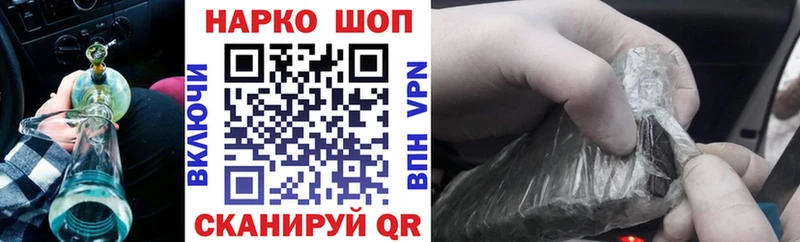 Наркотические вещества Пласт МАРИХУАНА Alpha-PVP Псилоцибиновые грибы NBOMe ГАШ Меф мяу мяу