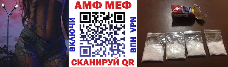 купить закладку  Пласт  АМФЕТАМИН 98% 