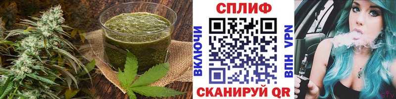 Еда ТГК конопля  купить наркотики сайты  Пласт 