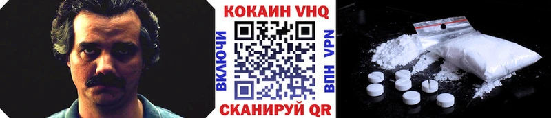 COCAIN Перу  цена наркотик  Пласт 