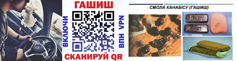 ГАШ 40% ТГК Пласт