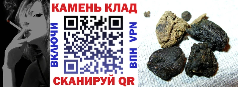 Гашиш hashish  Пласт 