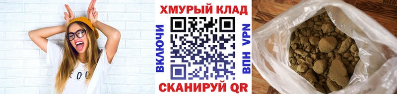ГЕРОИН гречка  Пласт 