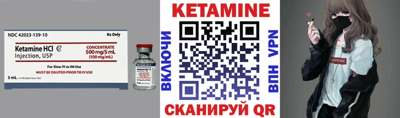 КЕТАМИН ketamine  Пласт 