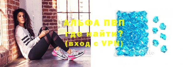 гашиш Балабаново