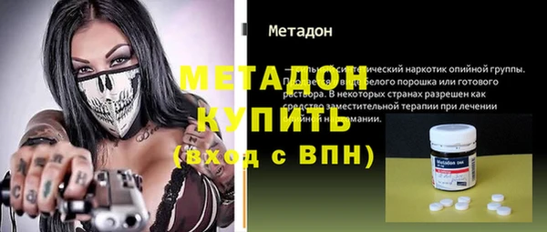 гашиш Балабаново