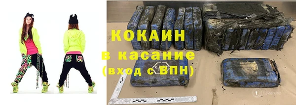 гашиш Балабаново