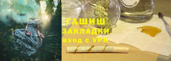 гашиш Балабаново