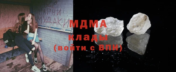 гашиш Балабаново