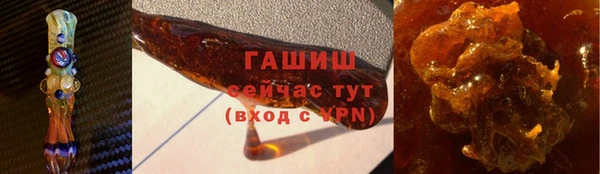 гашиш Балабаново