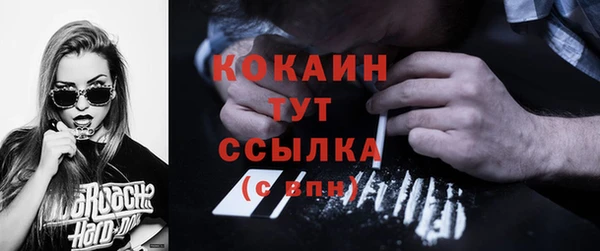 гашиш Балабаново