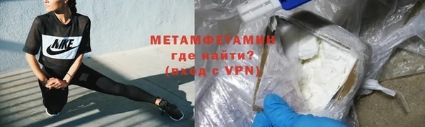гашиш Балабаново