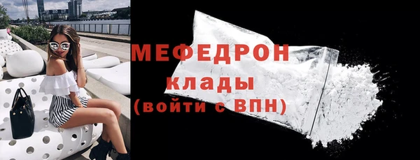 мяу мяу мука Протвино