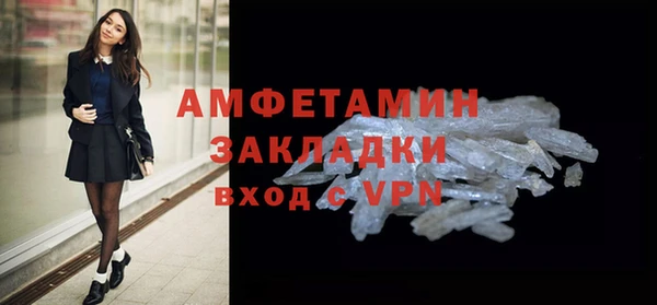 ALPHA PVP Пролетарск