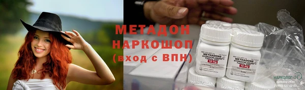 гашиш Балабаново