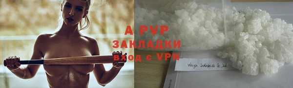 скорость mdpv Баксан