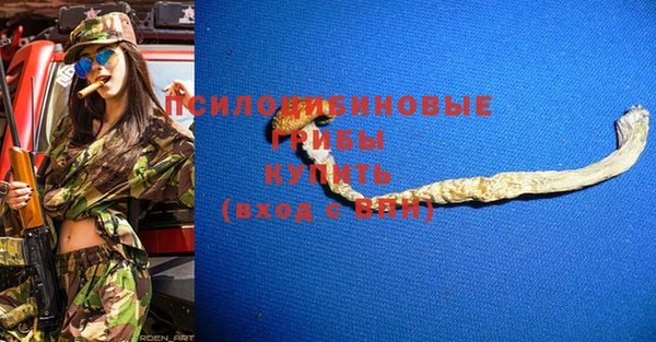 каннабис Балахна