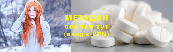 гашиш Балабаново