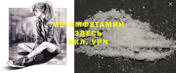 скорость mdpv Баксан