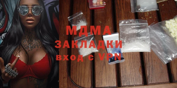 гашиш Балабаново