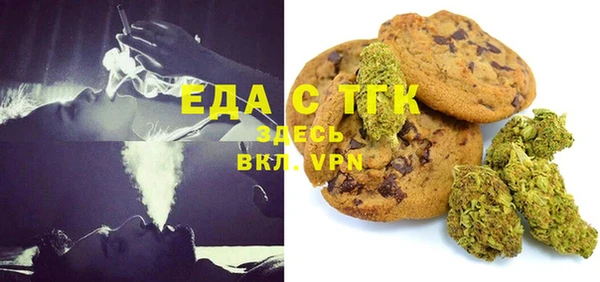 каннабис Балахна