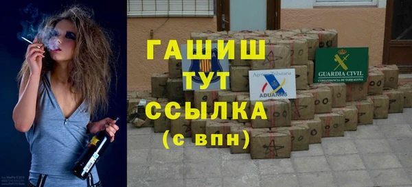 гашиш Балабаново