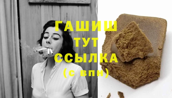 гашиш Балабаново