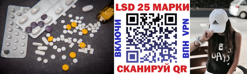 Лсд 25 экстази кислота  Пласт 