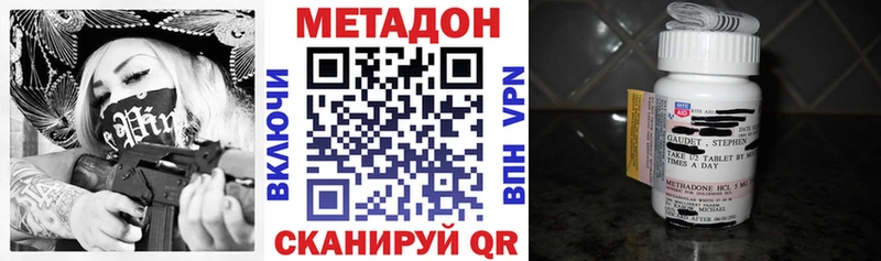 хочу наркоту  Пласт  МЕТАДОН VHQ 