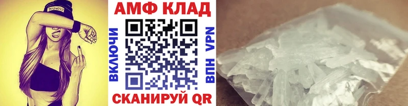 МЕТАМФЕТАМИН кристалл  Пласт 