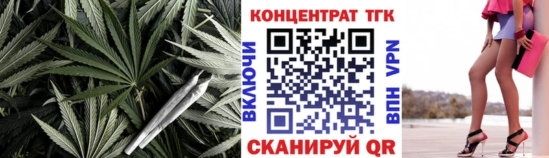 blacksprut ONION  наркота  Пласт  ТГК концентрат 
