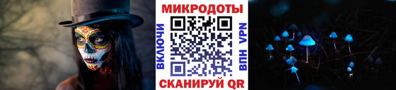 Псилоцибиновые грибы ЛСД  Пласт 